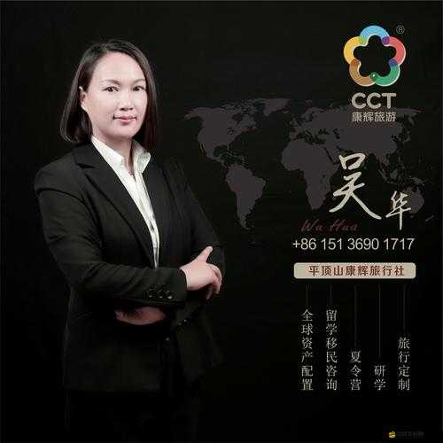 www99wcD ：開啟全新獨特的在線體驗之旅