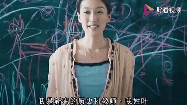 女教師在教室被學生輪番羞辱：一款引人入勝的游戲