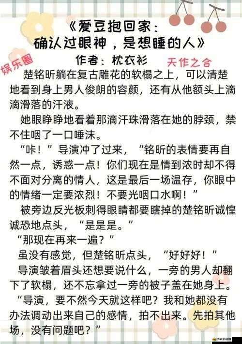 不小心看到了他的那個怎么辦：心里好慌不知如何是好