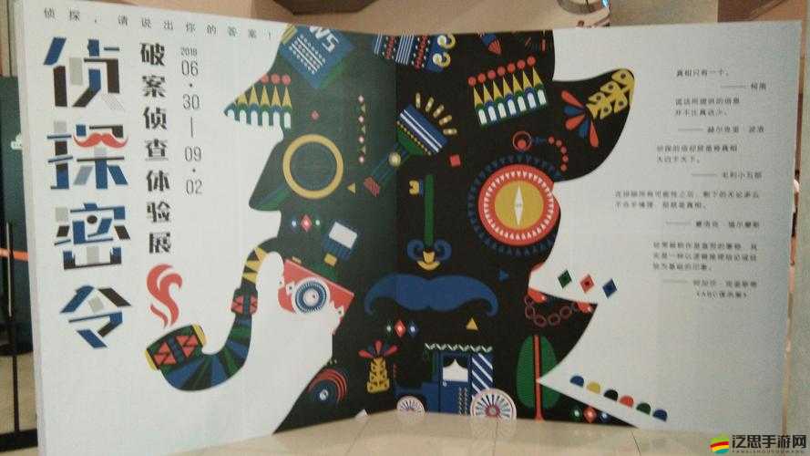 人馬畜禽company 免費澎湃號：探索未知世界，開啟智慧之旅