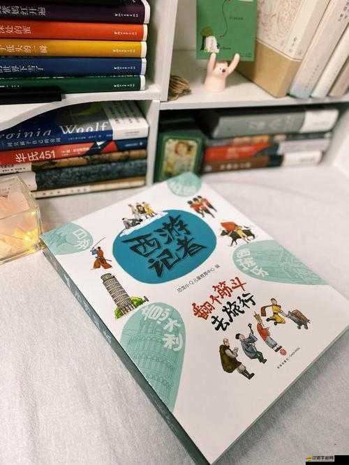 我們四個人換著玩的小說叫什么創(chuàng)意無窮：換玩之趣，四人共享