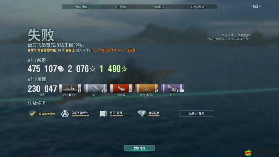 戰艦風云再起，戰績盡在掌握，深度揭秘戰艦世界戰績查詢全方位技巧