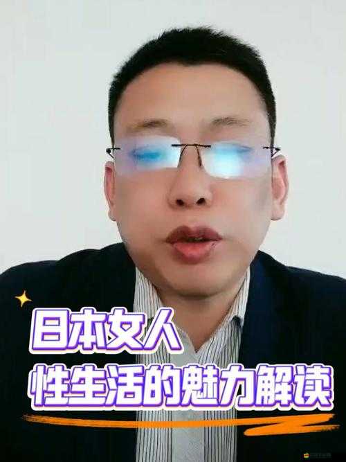 女人 Z0Z0 特另類：探索未知的性魅力