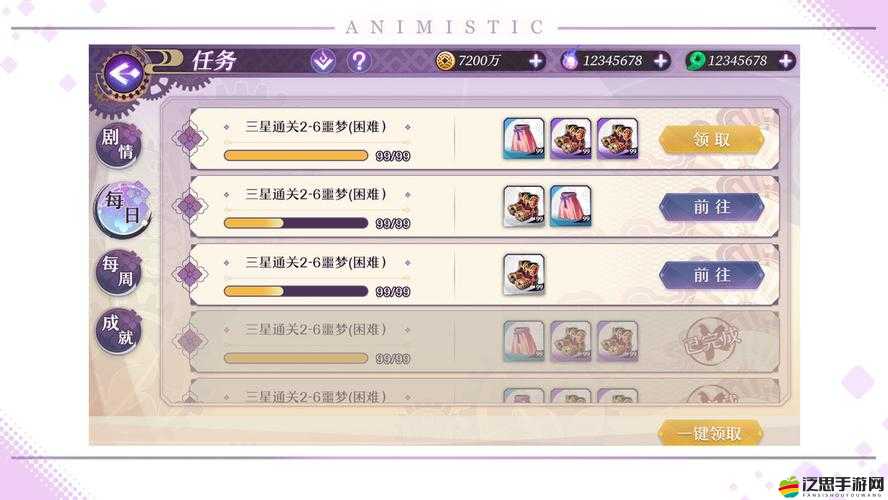 萬靈啟源深度解析，全面升級與高效培養策略攻略指南