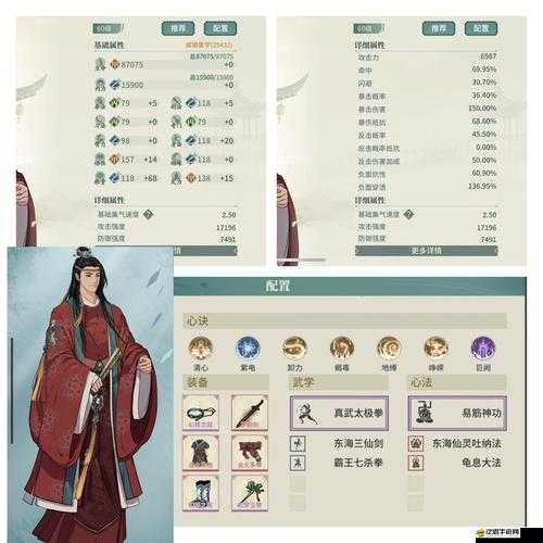 漢家江湖2020年度最強陣容揭秘，打造無敵戰隊的最佳搭配秘籍