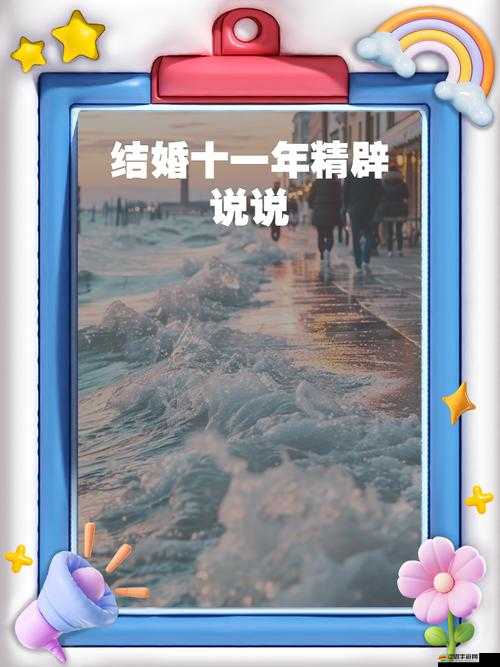 當 53 分鐘成為愛情的保鮮劑：一面親上邊一面膜下邊