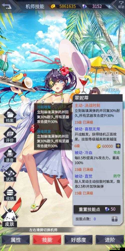 機動戰隊本命機師選擇攻略，全面解析與推薦，助你打造最強戰隊陣容