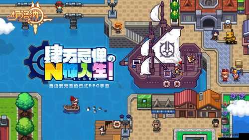 伊洛納游戲深度攻略，國王床偷取全面解析與高效實戰技巧指南