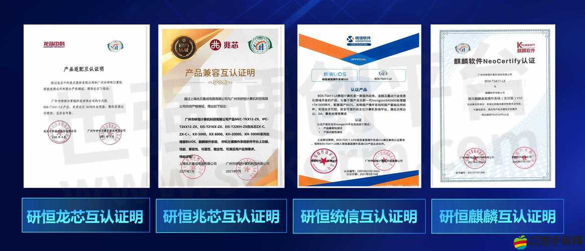 國產 1 卡二卡 3 卡四卡亂碼：探索國產影片的多樣性與創新之路