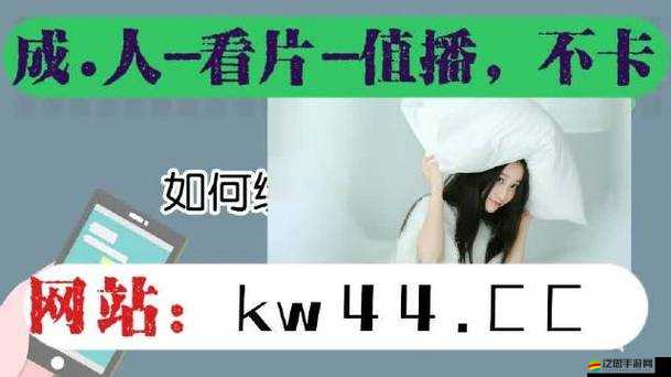 國產亂碼卡二卡三卡 43：一場關于家庭與愛情的糾葛
