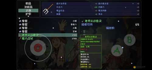 探索大千世界的奇幻之旅，蜀山門(mén)派深度玩法與特色介紹