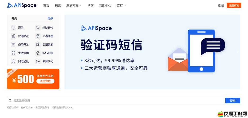 免費的 api 接口網站：優質資源匯聚之地