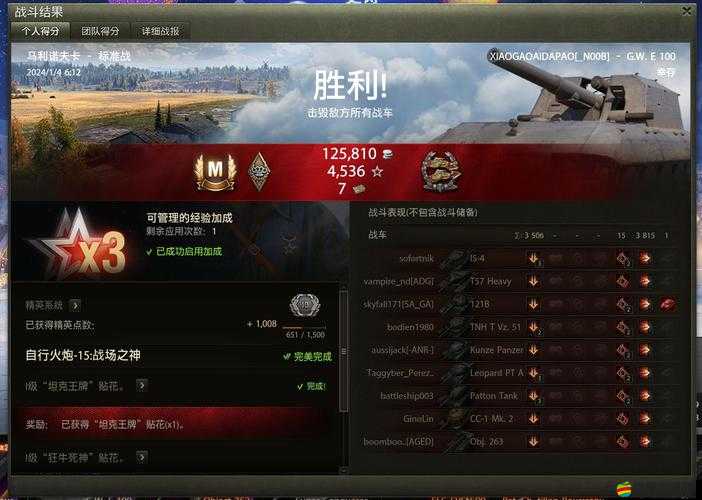 坦克世界個人任務全面攻略與深度系統解析，助你提升游戲水平