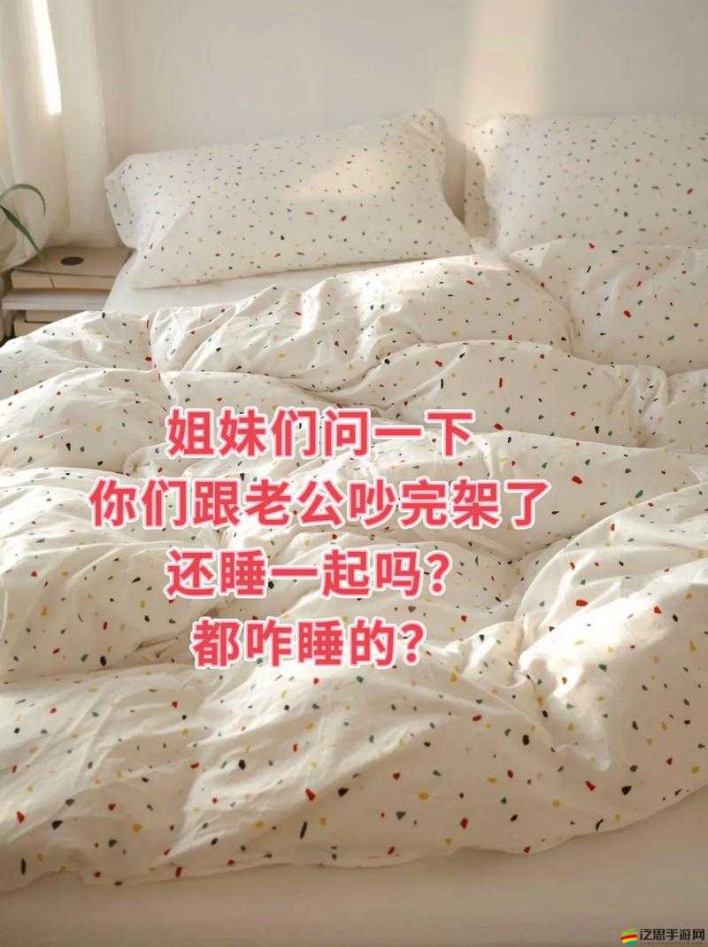最近老公老是叫我一起玩多人-這到底是怎么回事呢該如何應(yīng)對(duì)
