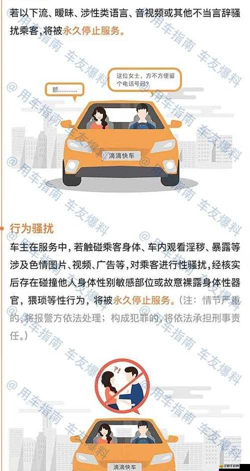 夜晚嚴禁觀看 3000 網站：莫要觸碰違規紅線