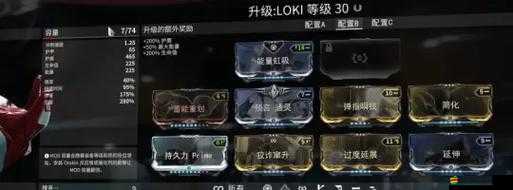 Warframe紫卡市場(chǎng)深度解析，高效策略助你快速賺取游戲貨幣指南