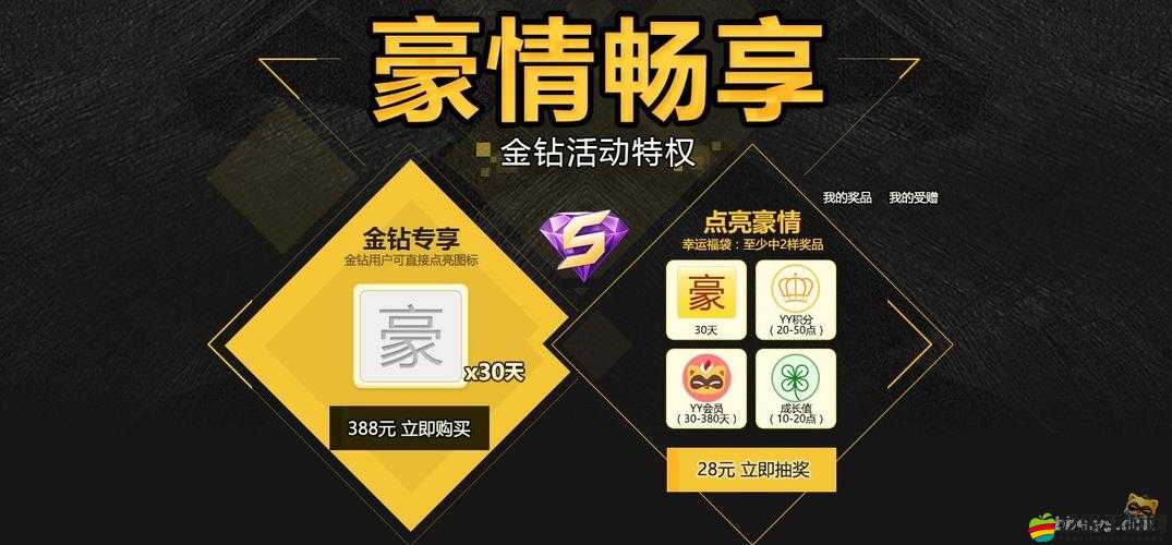 YY 漫畫登錄頁面首頁登錄：暢享精彩漫畫之旅