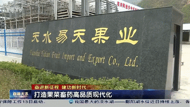 人畜禽 corporation：開啟全新商業征程與探索