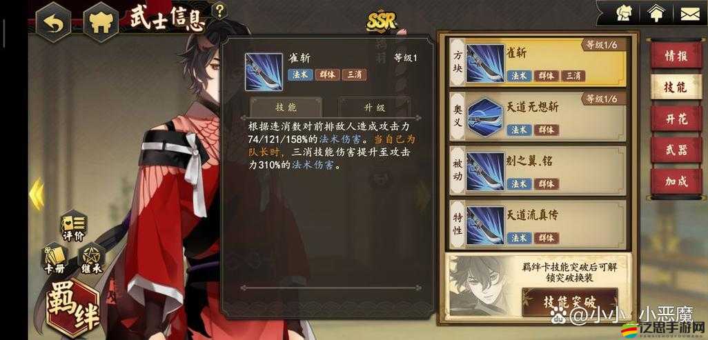 執(zhí)劍之刻游戲中武器屬性全面解析及追擊技巧深度詳解