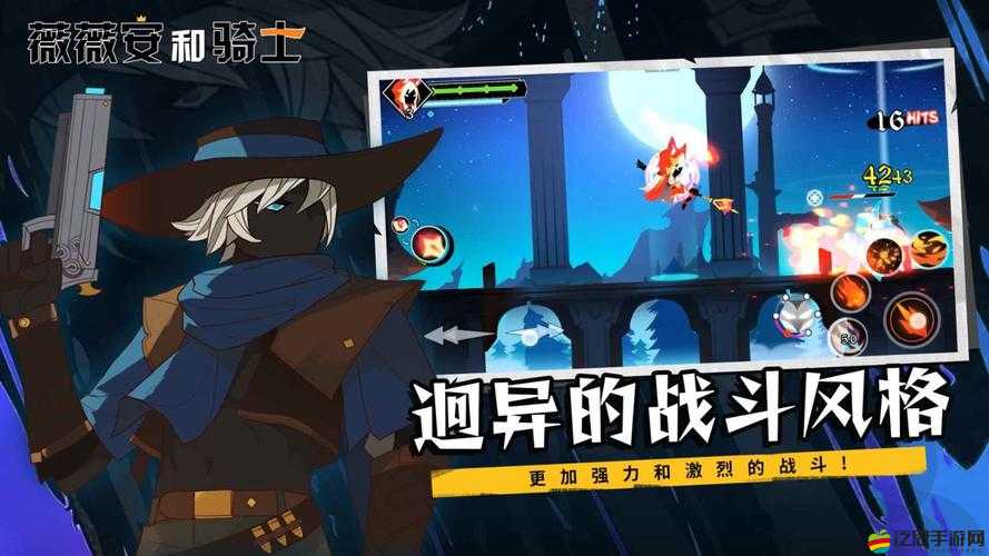 薇薇安和騎士新手必看，全面匯總入門攻略助你快速上手