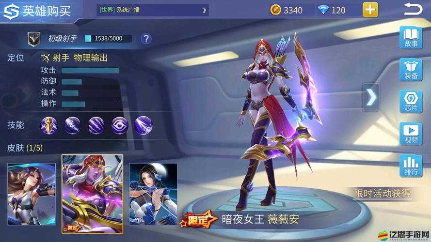 薇薇安與騎士大劍深度加點及連招策略，解鎖刺客女王的全方位無敵之道