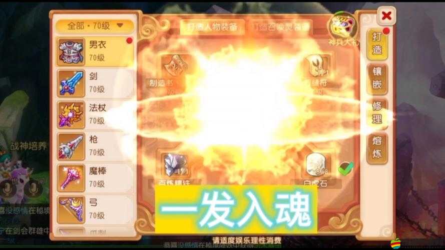 風之大陸深度解析，全面揭秘魂卡抽取及物品產出具體概率