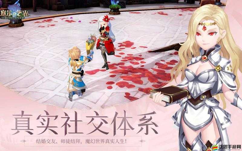 塞爾之光游戲深度解析，衣櫥系統(tǒng)更換時裝玩法全面介紹
