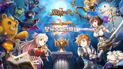塞爾之光手游平民玩家如何選擇最適合自己的職業(yè)推薦指南