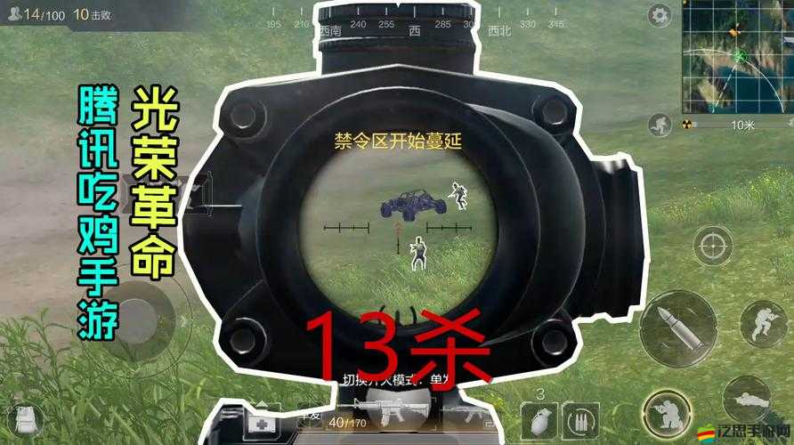 光榮使命手游全面解析，各類武器射程與適用場景詳解