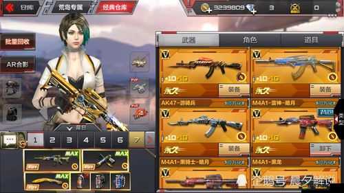 光榮使命手游中AK47性能全面剖析，屬性、優缺點詳解