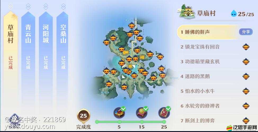 夢幻新誅仙深度解析，野外寵物高效捕捉技巧與全攻略指南
