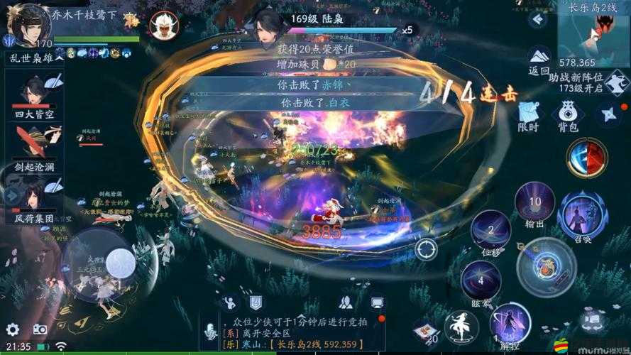 新笑傲江湖手游，全面解析結婚禮服獲取途徑與技巧攻略