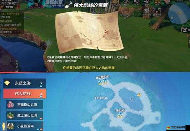航海王熱血航線，全面解鎖，全地圖寶箱探尋的奇幻冒險之旅