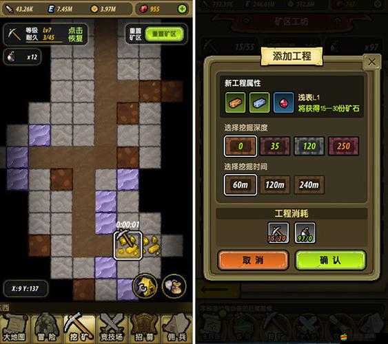 冒險與挖礦，深度剖析礦區開采策略，揭秘致勝秘籍與技巧