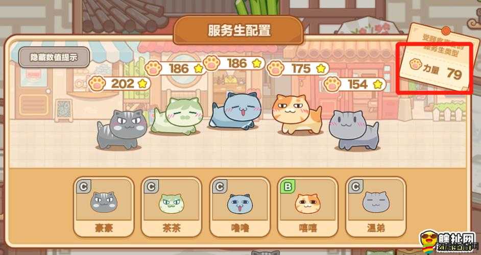 貓旅館物語游戲材料獲取攻略，各關卡可能出現材料詳解