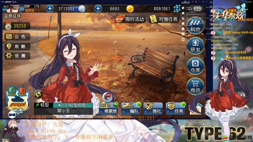 鋼鐵華爾茲，全面解析，打造您專屬夢幻座駕的優選指南與秘籍