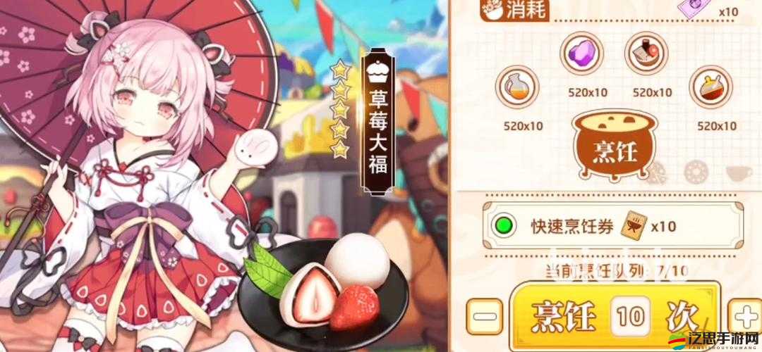 料理次元，專為平民玩家打造的甜品系美食家陣容推薦指南