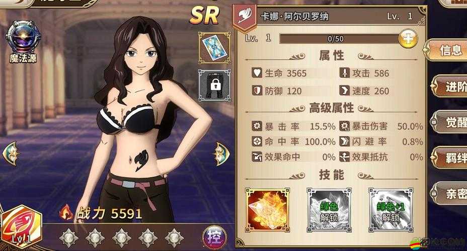 妖精的尾巴，無盡冒險中幻境之塔歷練技巧全面且深度解析