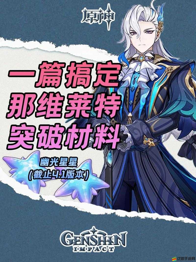 櫻桃灣之夏全面材料獲取攻略，解鎖你的專屬夏日奇遇與豐富資源