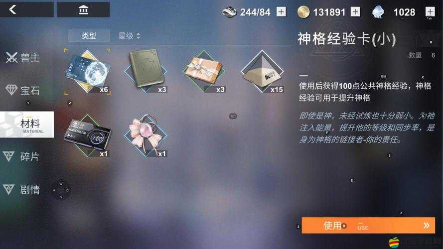 X2解神者等級提升攻略，全面揭秘快速升級的有效方法與技巧