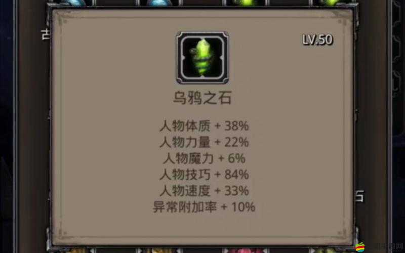 地下城堡2裁判所通關攻略詳解，如何高效通過裁判所挑戰