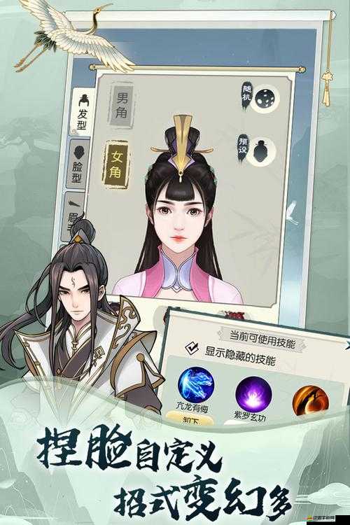 無極仙途新手攻略，煉氣筑基階段玩法技巧與開局指南詳解