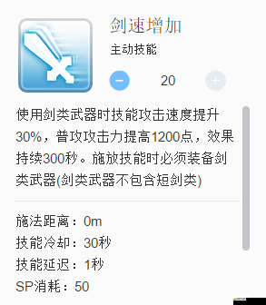 仙境傳說(shuō)RO冒險(xiǎn)者槍騎職業(yè)深度解析，半手動(dòng)秒牛高效全攻略