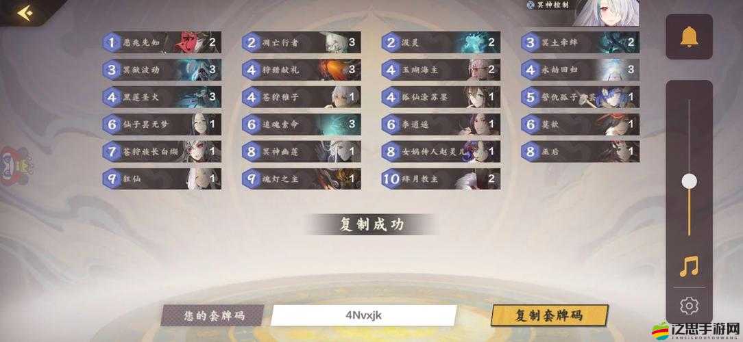 仙劍奇俠傳九野游戲玩法全解析，深入探索卡牌效果與元素策略
