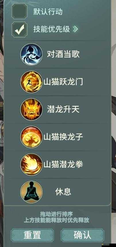 深入解析漢家江湖武學系統，技能、心法與招式全面介紹
