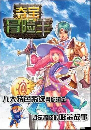 深入解析世界2，風(fēng)暴帝國(guó)中的復(fù)雜奪寶系統(tǒng)及其玩法介紹