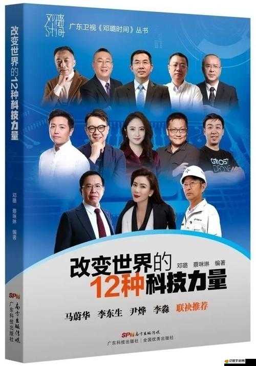 世界2風暴帝國，探索聚力系統，見證科技與力量的深度完美融合