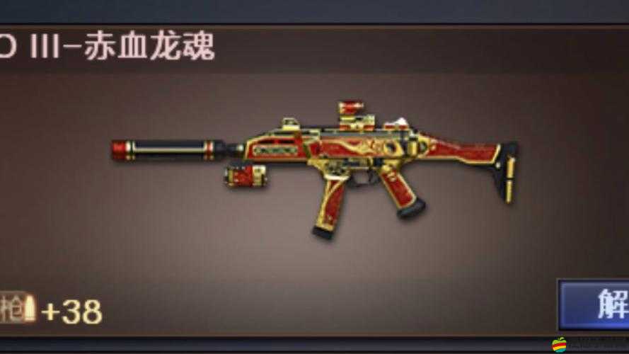 穿越火線全新武器EVOⅢ赤血龍魂震撼登場，槍林彈雨中鑄就新一代霸主傳奇