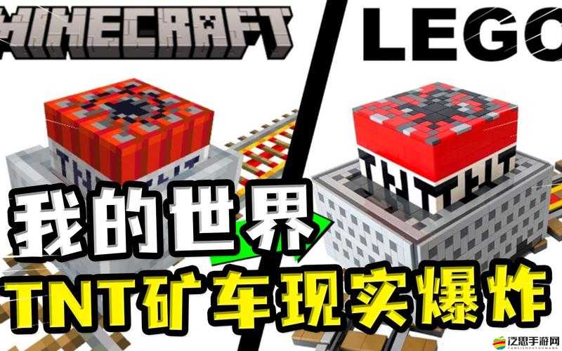 我的世界TNT礦車，全面解析作用及詳細制作步驟一覽