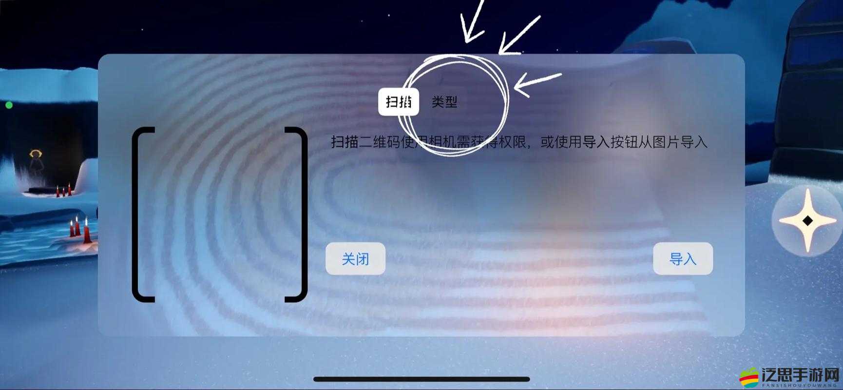 光遇游戲添加好友詳細(xì)步驟與方法全面解析指南